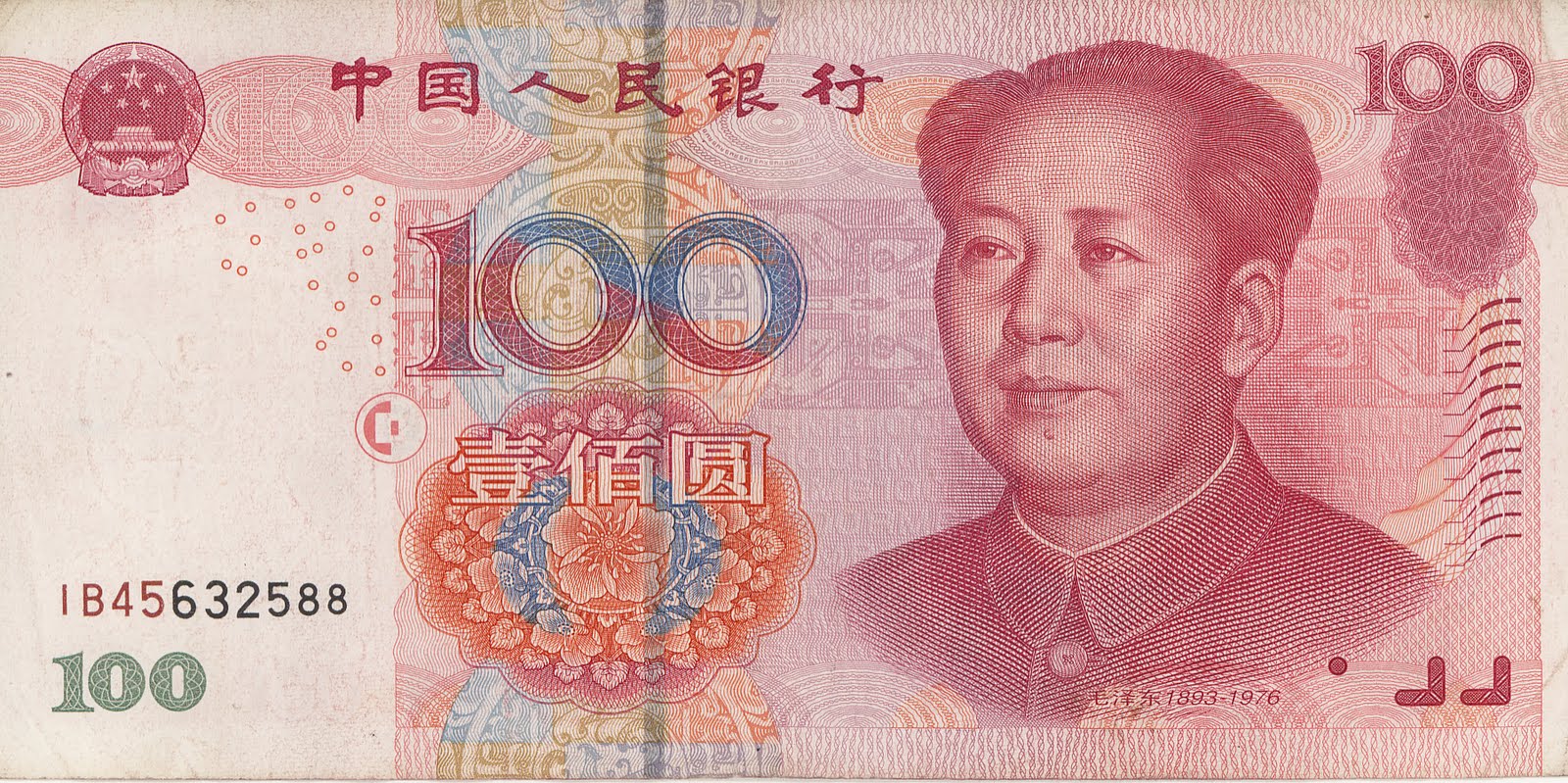 yuan