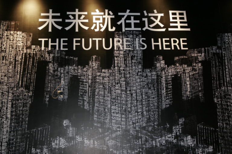 COMEX China