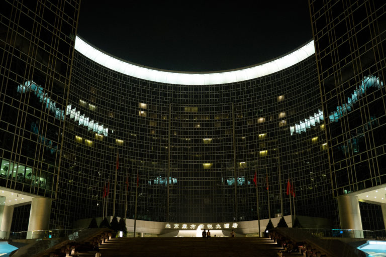 PBoC